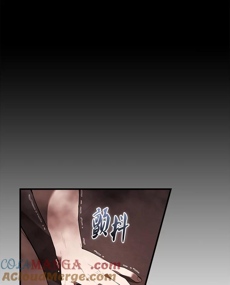 《配角太强了》37.偶遇利昂 第49页