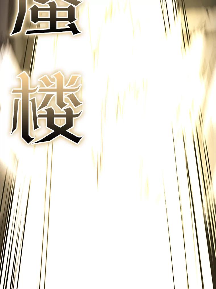《配角太强了》37.偶遇利昂 第92页