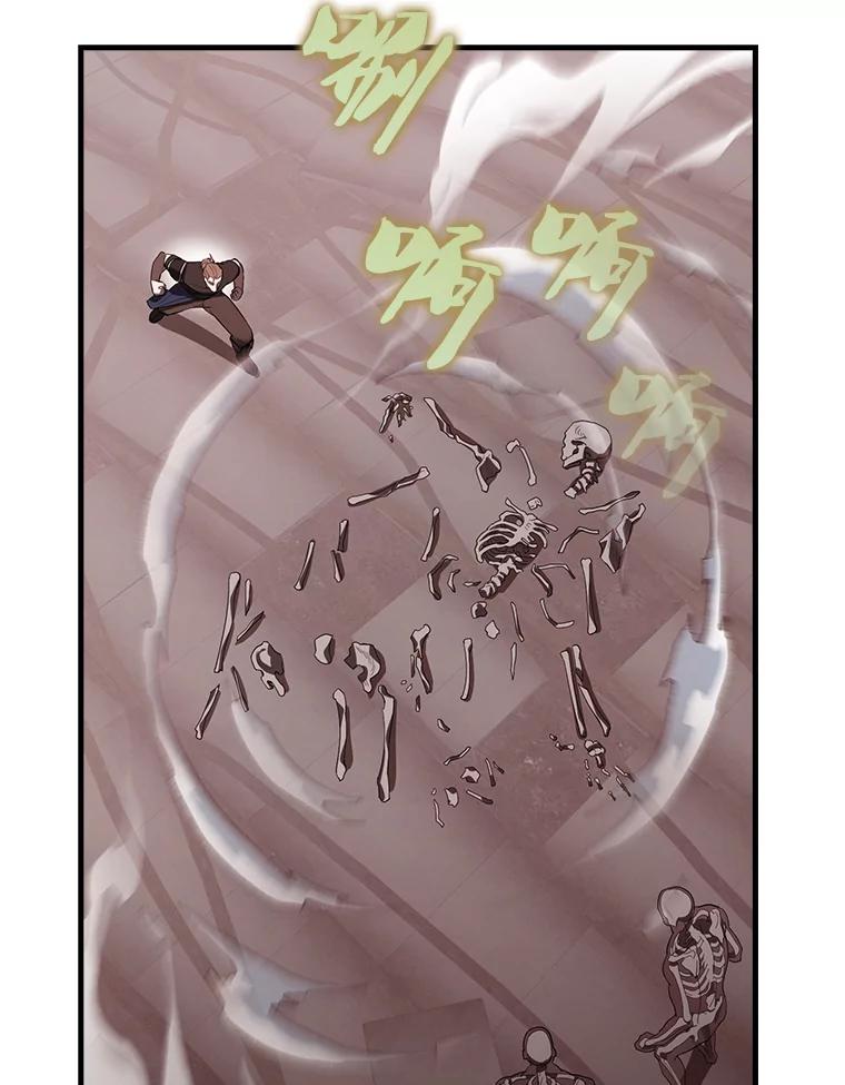 《配角太强了》37.偶遇利昂 第70页
