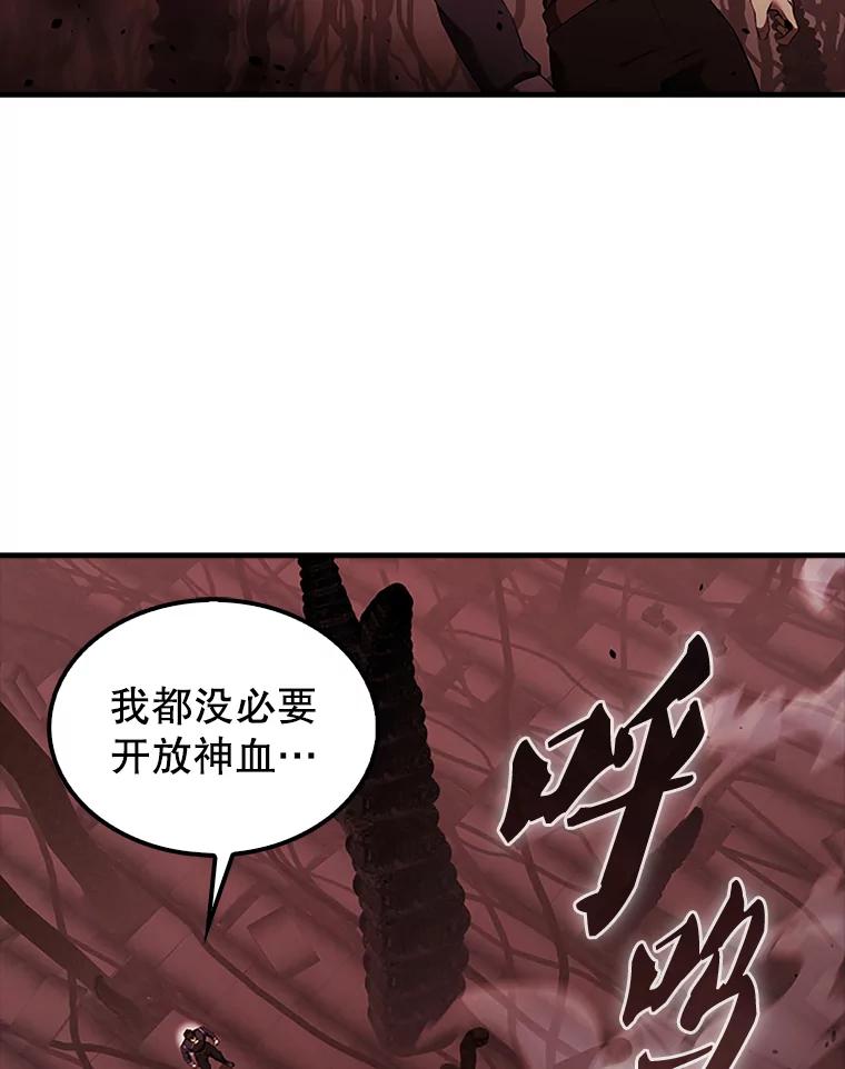 《配角太强了》37.偶遇利昂 第102页