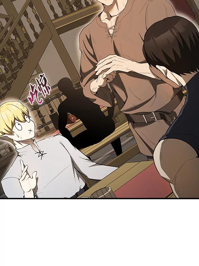《配角太强了》37.偶遇利昂 第2页