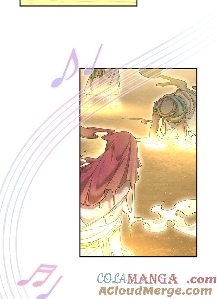 《满等玩家冒险记》第38话 第77页
