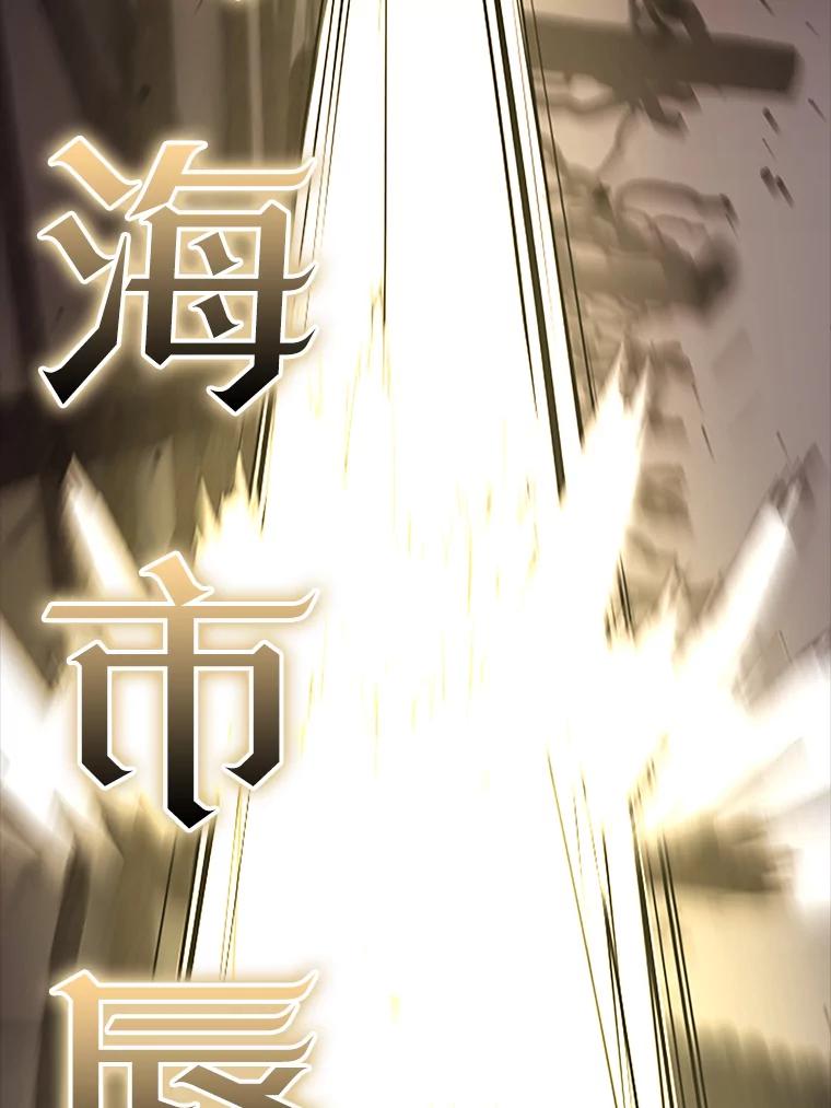 《配角太强了》37.偶遇利昂 第91页