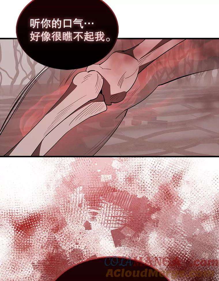 《配角太强了》37.偶遇利昂 第77页