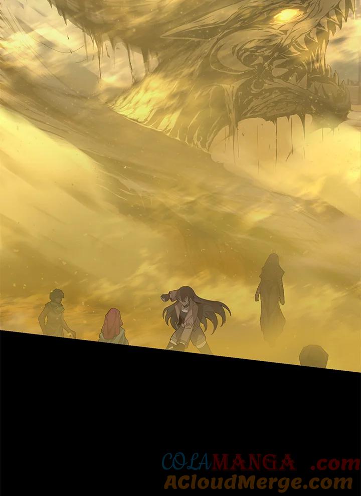 《满等玩家冒险记》第38话 第37页