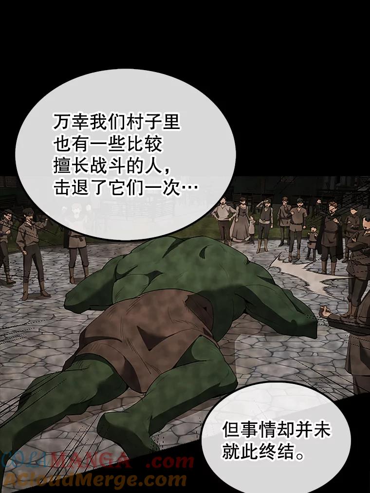 《配角太强了》37.偶遇利昂 第9页