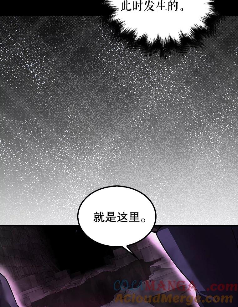 《配角太强了》37.偶遇利昂 第37页