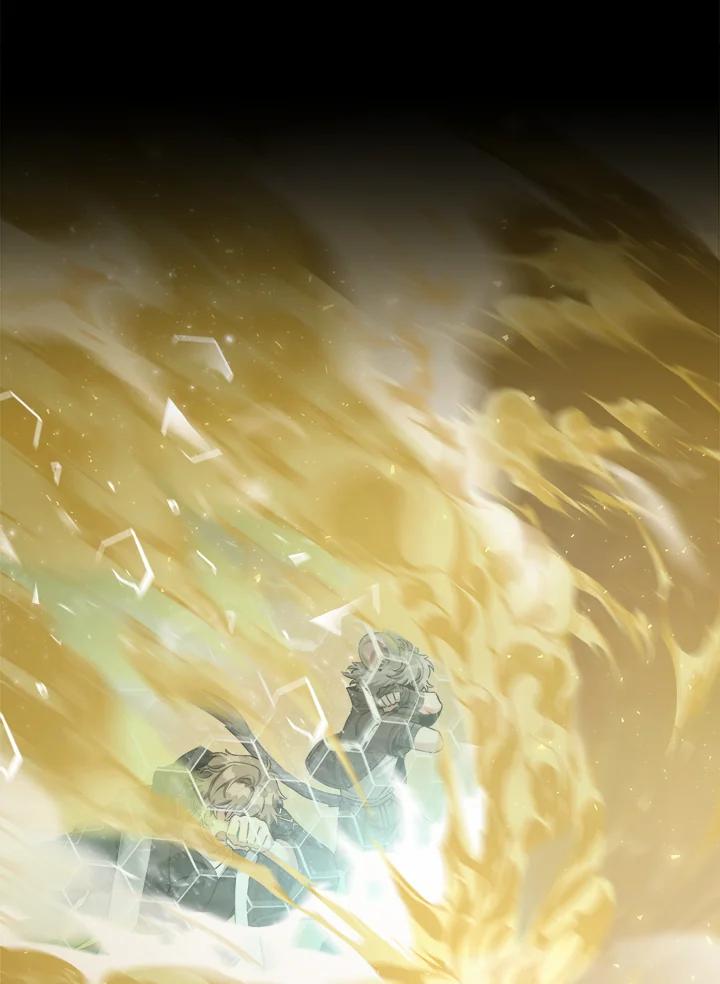 《满等玩家冒险记》第38话 第48页