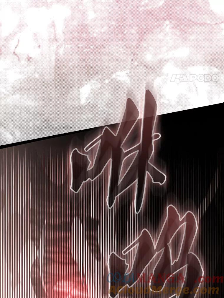 《配角太强了》37.偶遇利昂 第81页