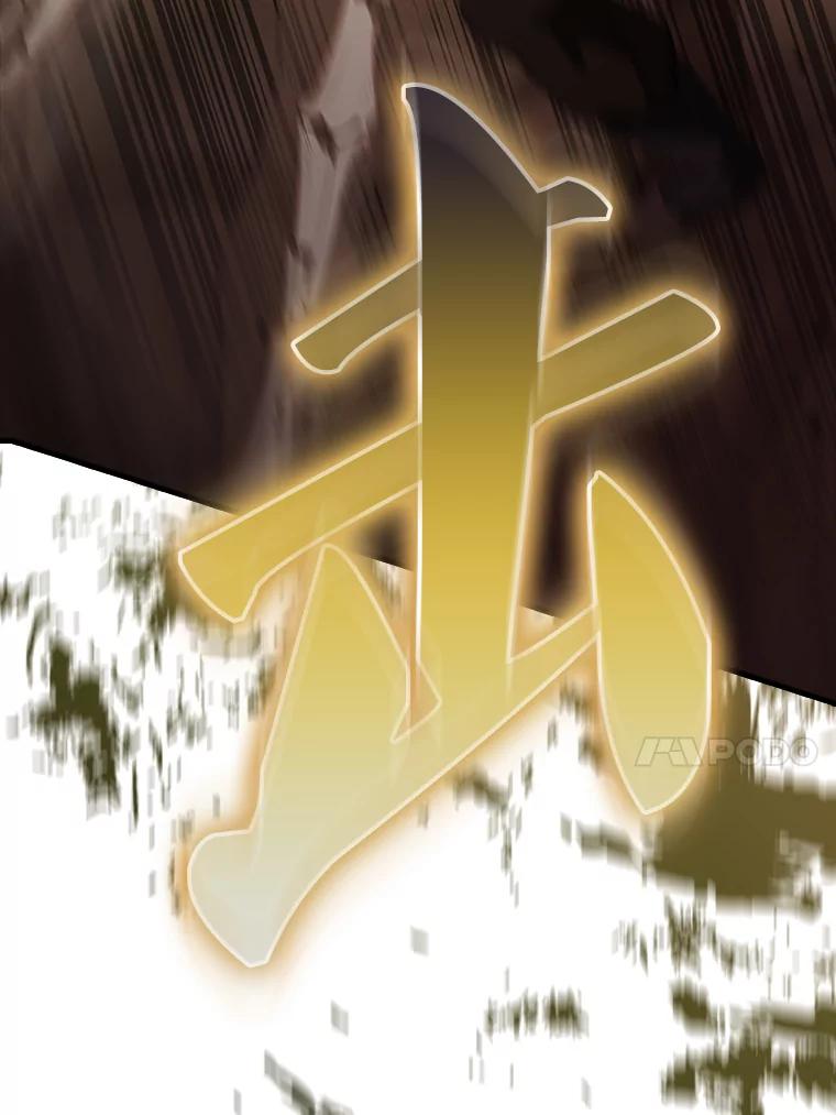 《配角太强了》37.偶遇利昂 第87页