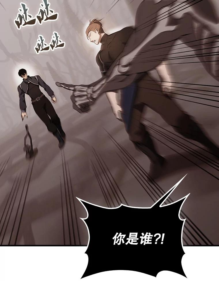 《配角太强了》37.偶遇利昂 第72页