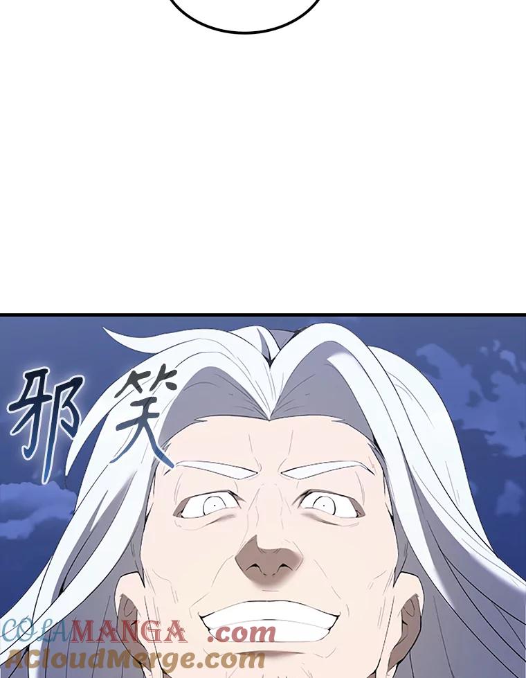 《配角太强了》38.衰老的原因 第121页