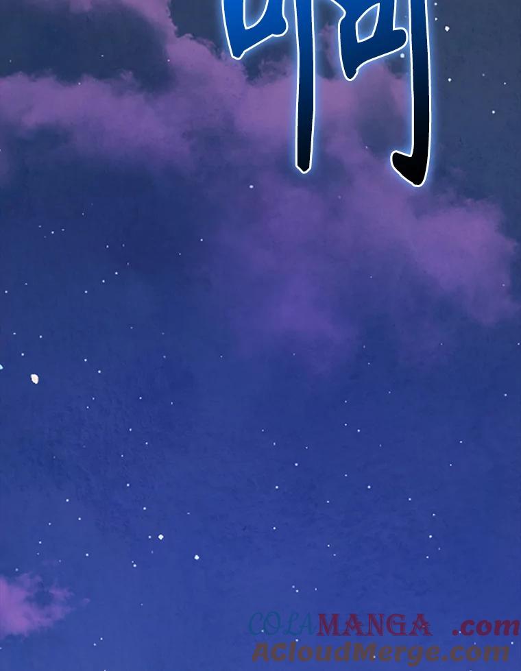《配角太强了》38.衰老的原因 第117页
