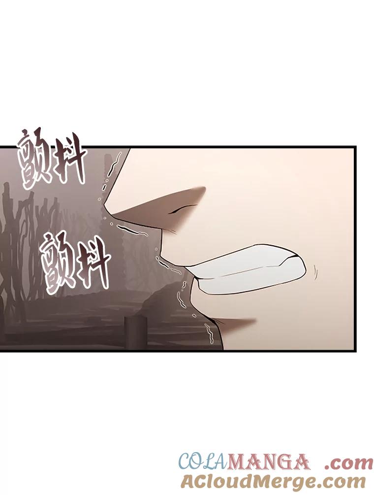 《配角太强了》38.衰老的原因 第25页