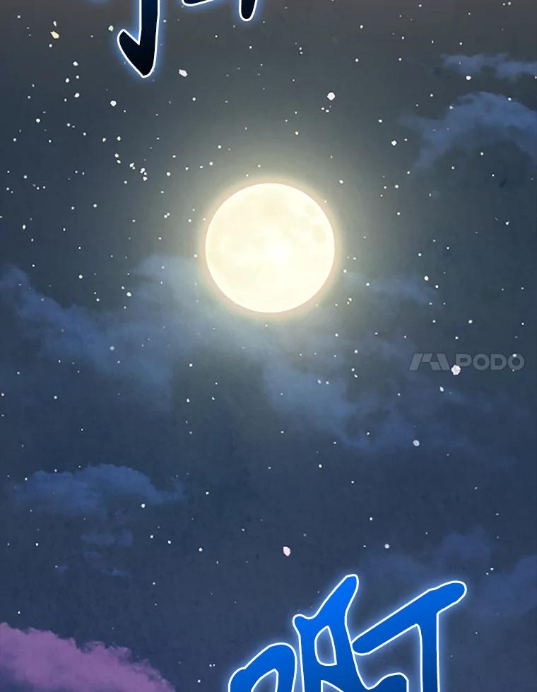 《配角太强了》38.衰老的原因 第116页