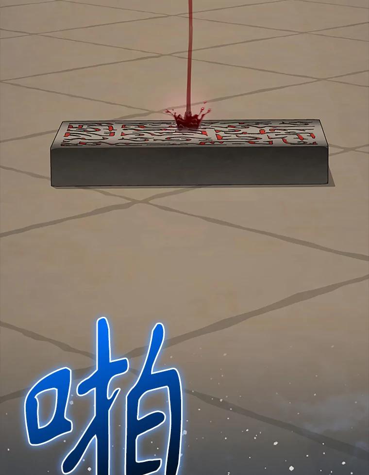 《配角太强了》38.衰老的原因 第115页