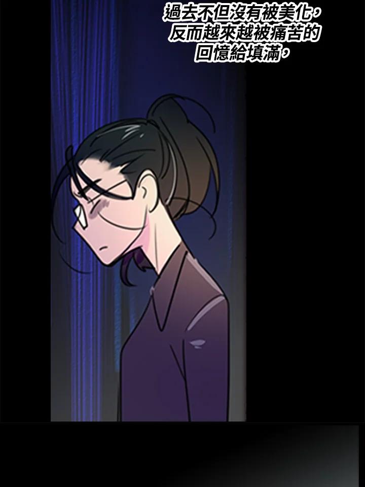 《绿叶的观察日记》第4话 第15页