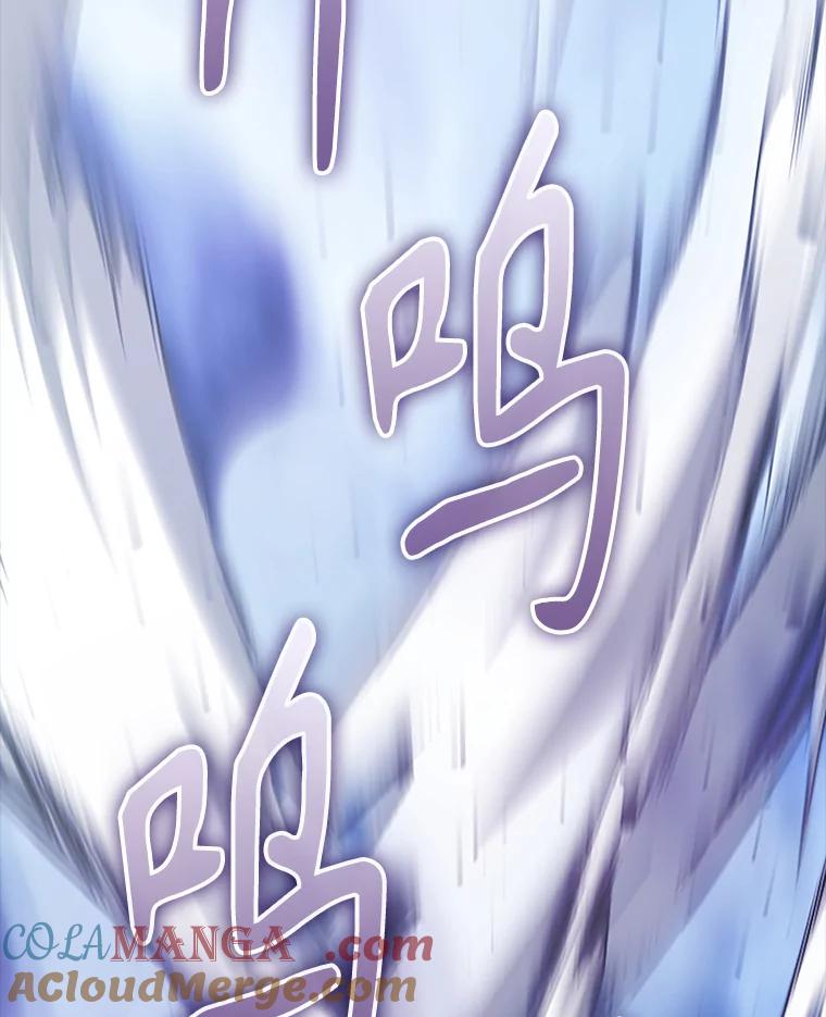 《配角太强了》39.两种神格 第109页