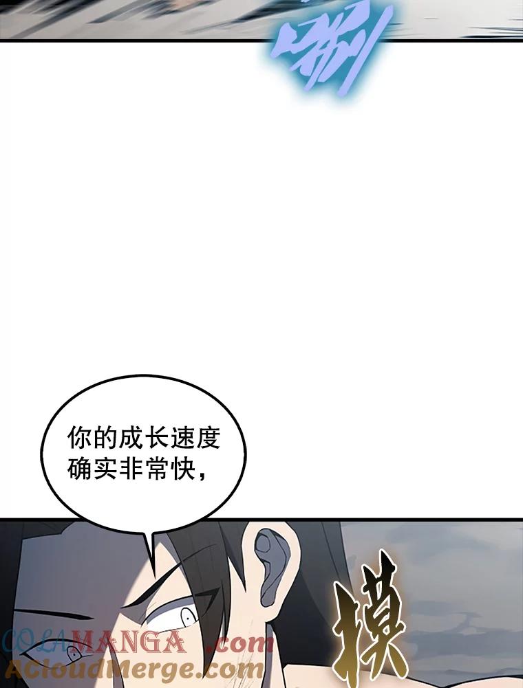 《配角太强了》39.两种神格 第65页