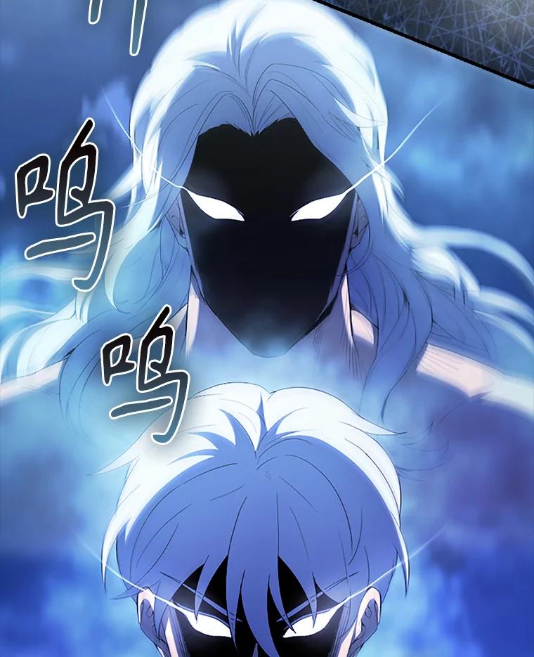 《配角太强了》39.两种神格 第115页