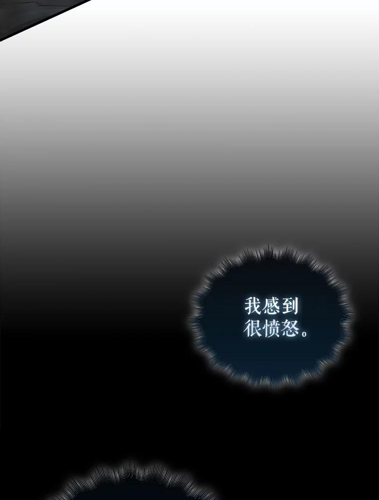 《配角太强了》39.两种神格 第92页