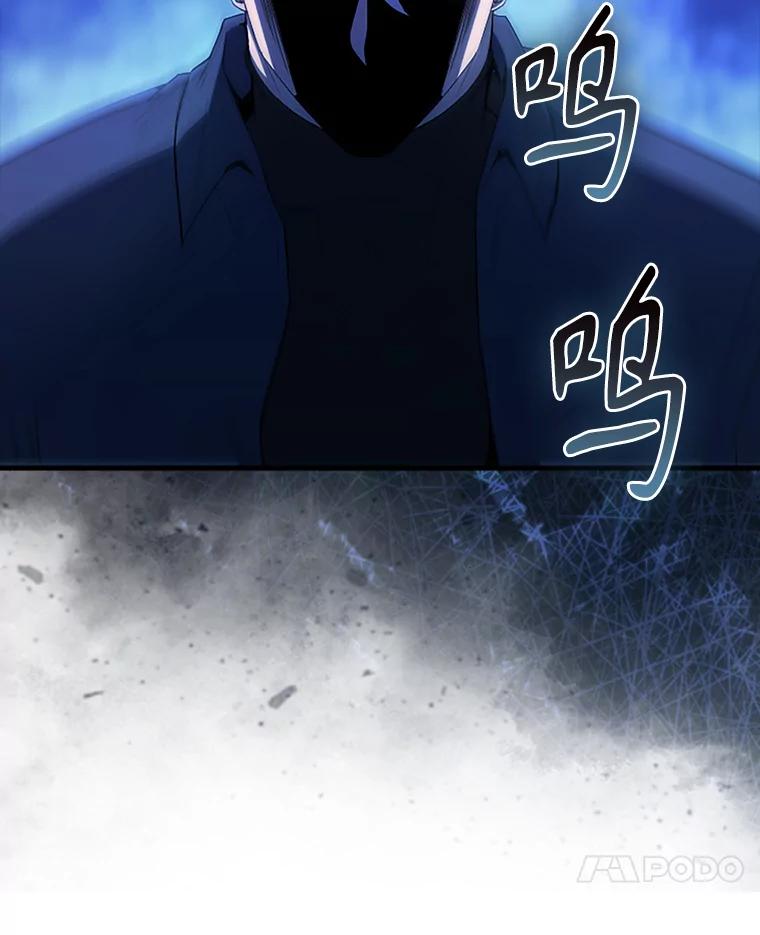 《配角太强了》39.两种神格 第116页