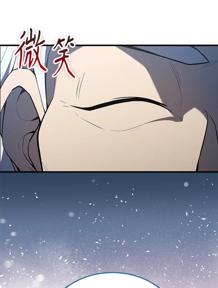 《配角太强了》39.两种神格 第156页