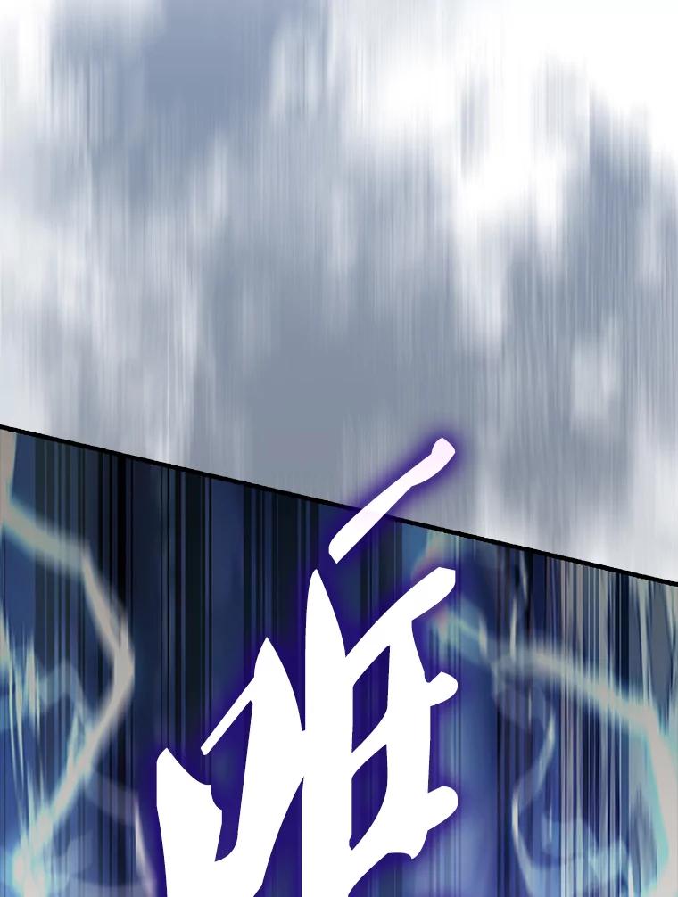 《配角太强了》39.两种神格 第122页