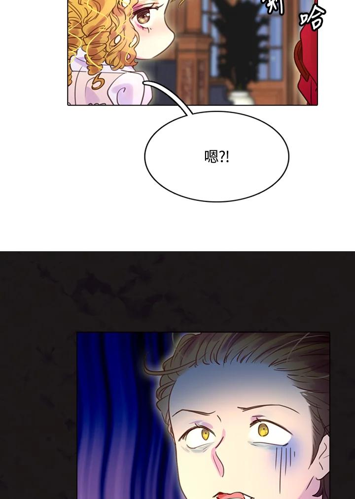 《绿叶的观察日记》第40话 第20页