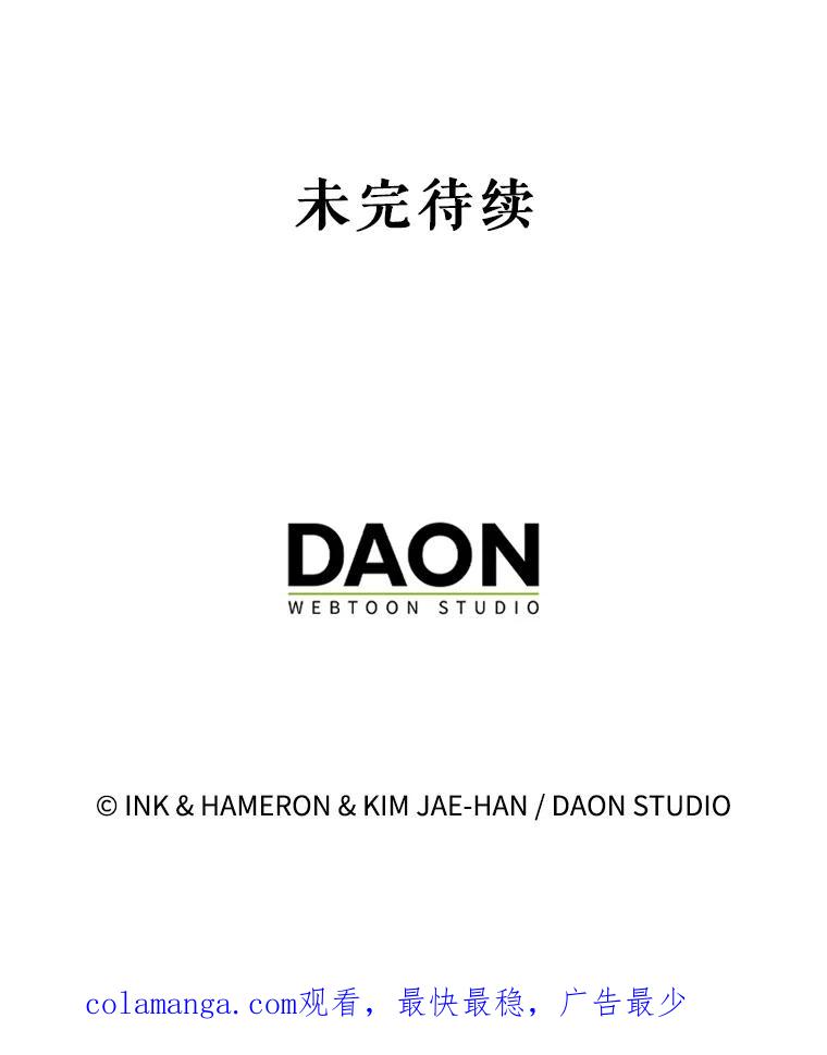 《配角太强了》39.两种神格 第158页