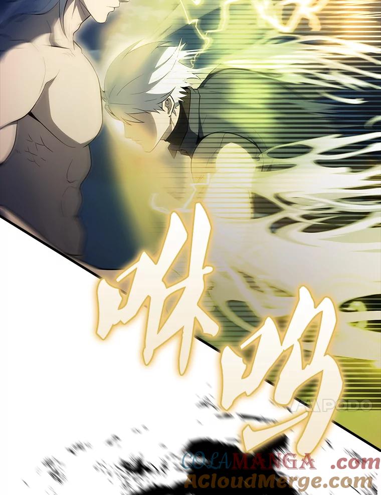 《配角太强了》39.两种神格 第33页