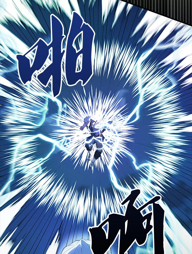 《配角太强了》39.两种神格 第127页