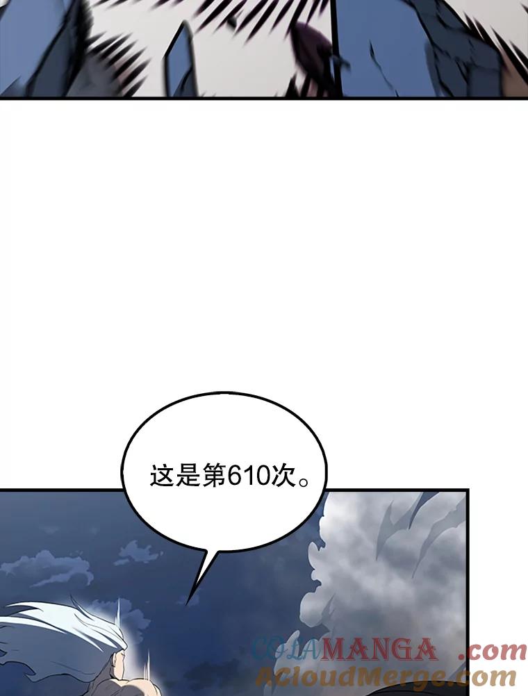 《配角太强了》39.两种神格 第89页