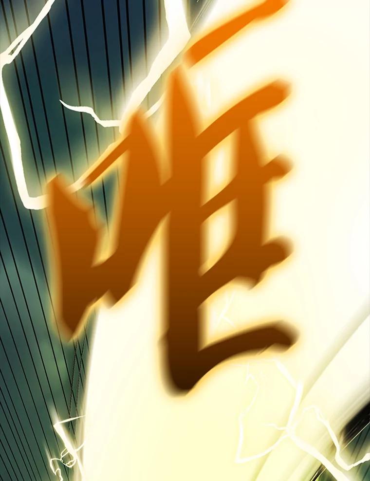 《配角太强了》39.两种神格 第35页