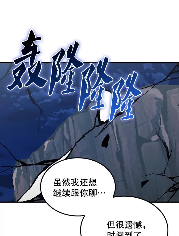 《配角太强了》39.两种神格 第150页