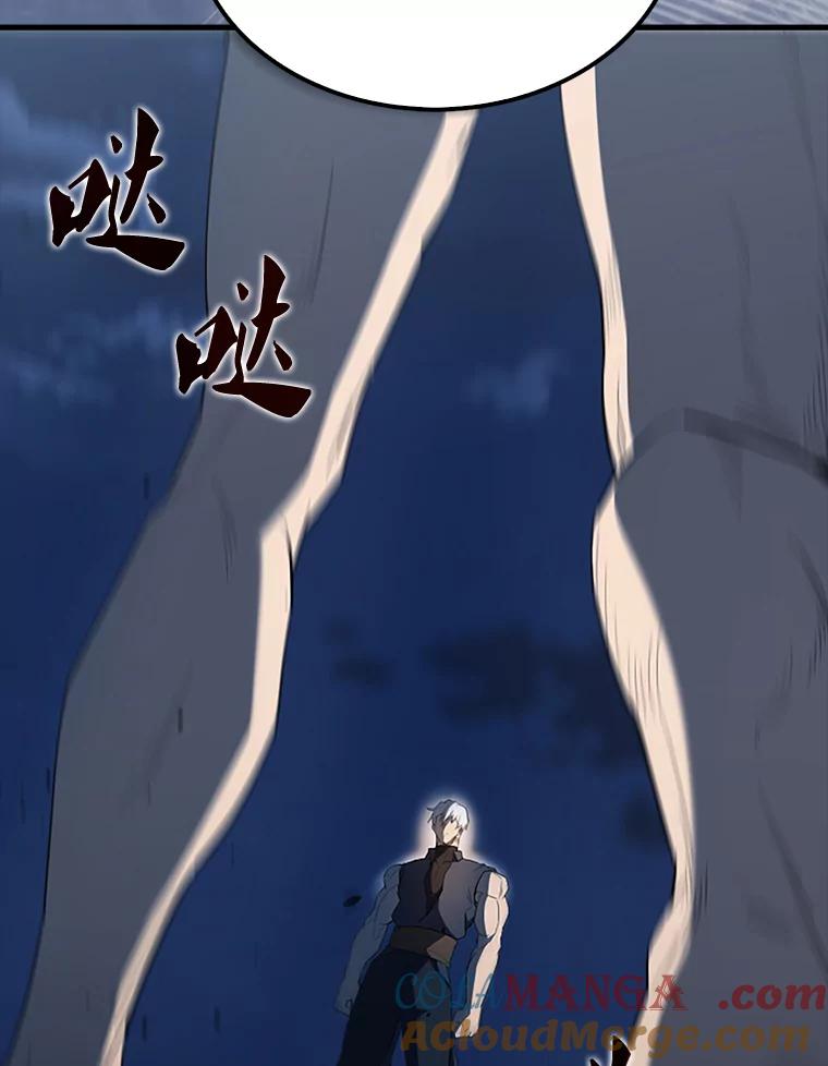 《配角太强了》39.两种神格 第49页