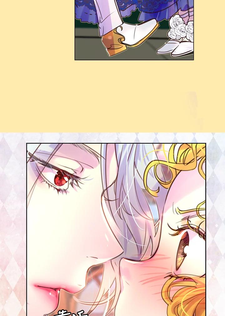 《绿叶的观察日记》第40话 第45页