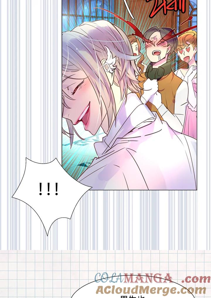《绿叶的观察日记》第41话 第37页