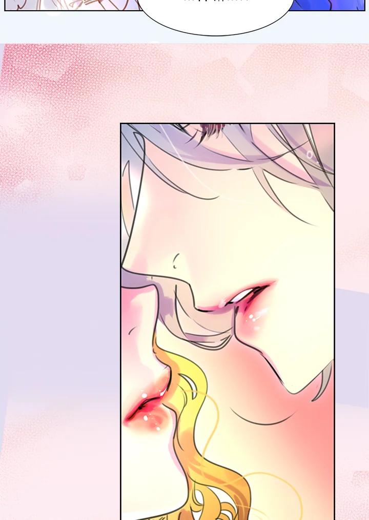 《绿叶的观察日记》第41话 第15页