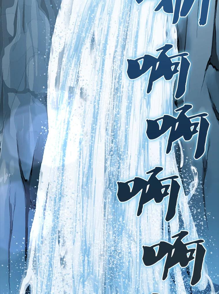 《配角太强了》40.寻找艾丹 第135页