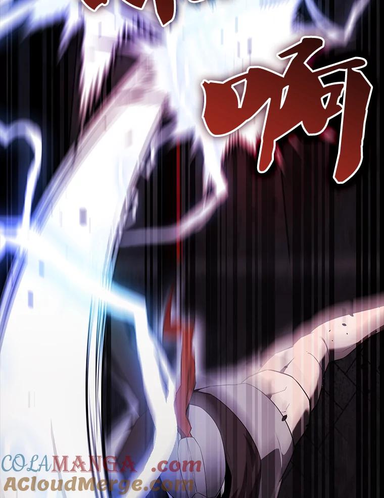《配角太强了》41.为了拯救世界 第113页