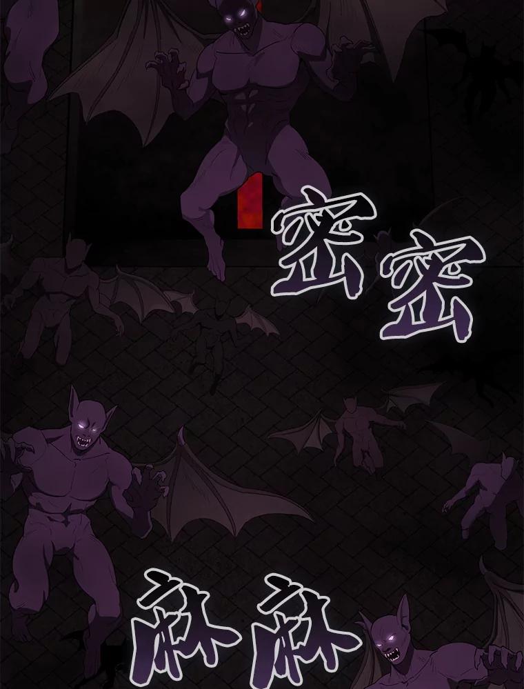 《配角太强了》41.为了拯救世界 第38页
