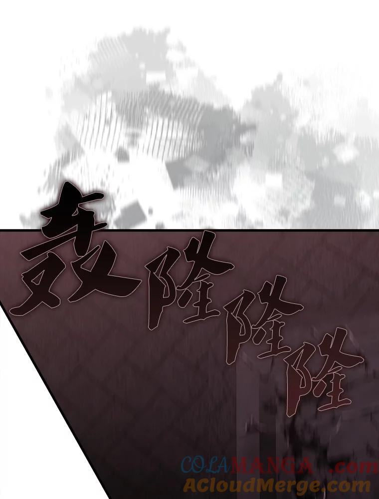 《配角太强了》41.为了拯救世界 第41页