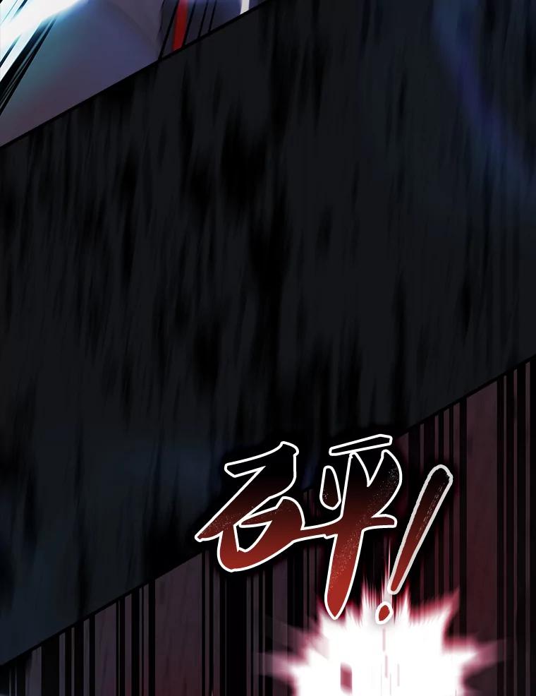 《配角太强了》41.为了拯救世界 第110页