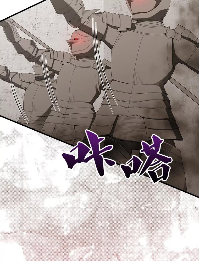 《配角太强了》41.为了拯救世界 第6页