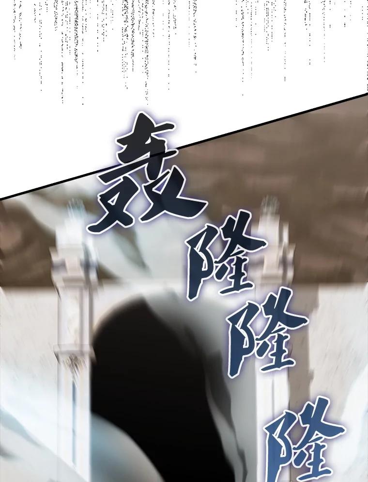 《配角太强了》41.为了拯救世界 第11页