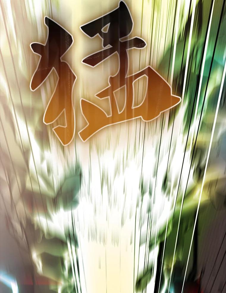 《配角太强了》41.为了拯救世界 第90页