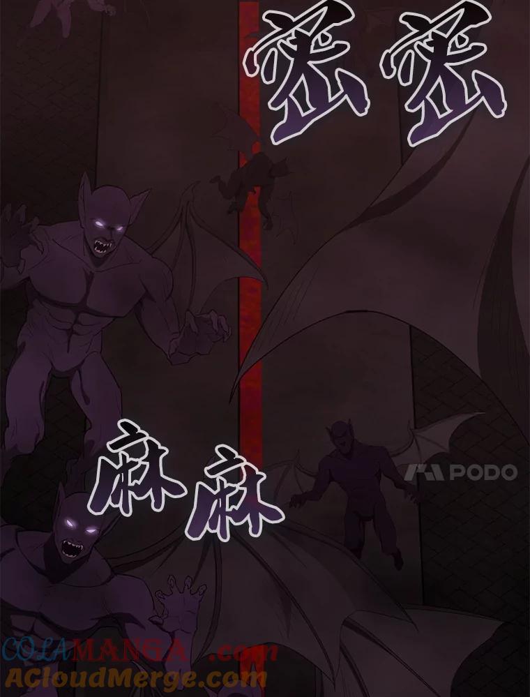 《配角太强了》41.为了拯救世界 第37页