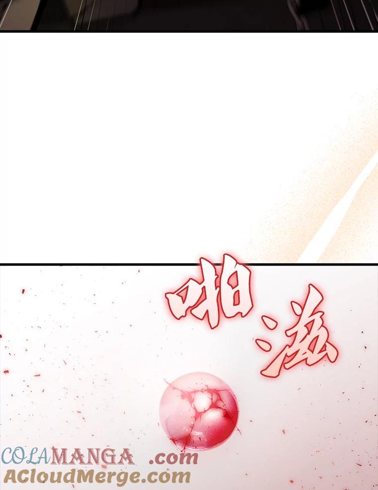 《配角太强了》41.为了拯救世界 第93页