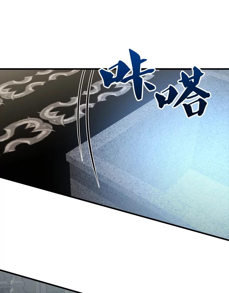 《配角太强了》41.为了拯救世界 第134页